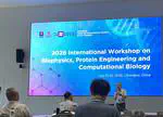 2026 International Workshop on Biophysics, Protein Engineering and Computational Biology